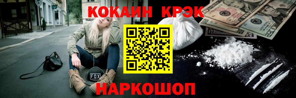 Cocaine  Вход с VPN  Ижевск  КОКАИН Эквадор  дарнет шоп  КОКАИН Колумбийский 
