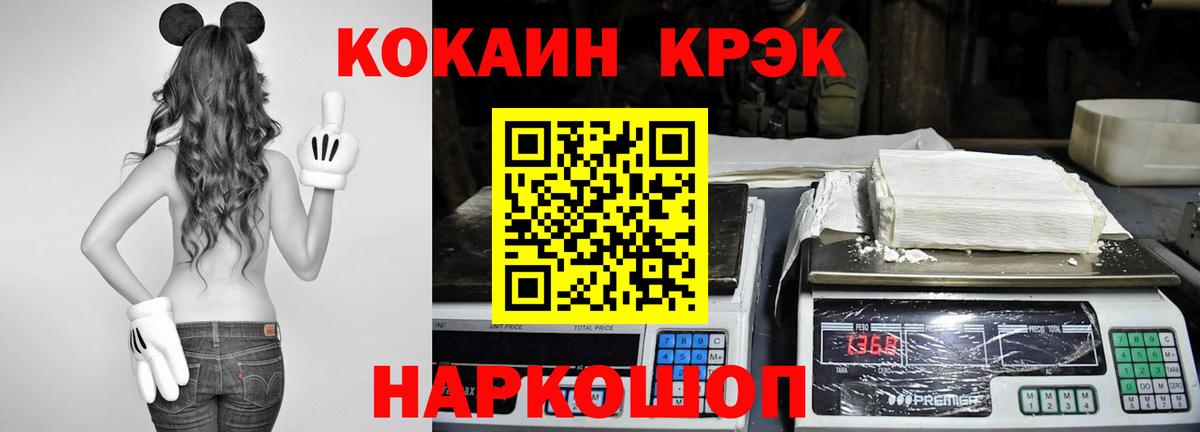 COCAIN 98% Ижевск
