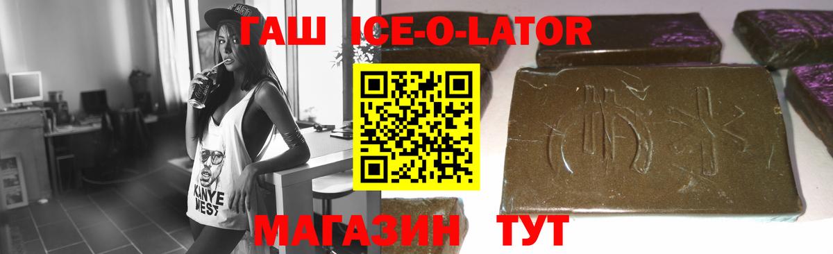 Гашиш VHQ  ГАШИШ индика сатива  Вход с VPN  Ижевск 