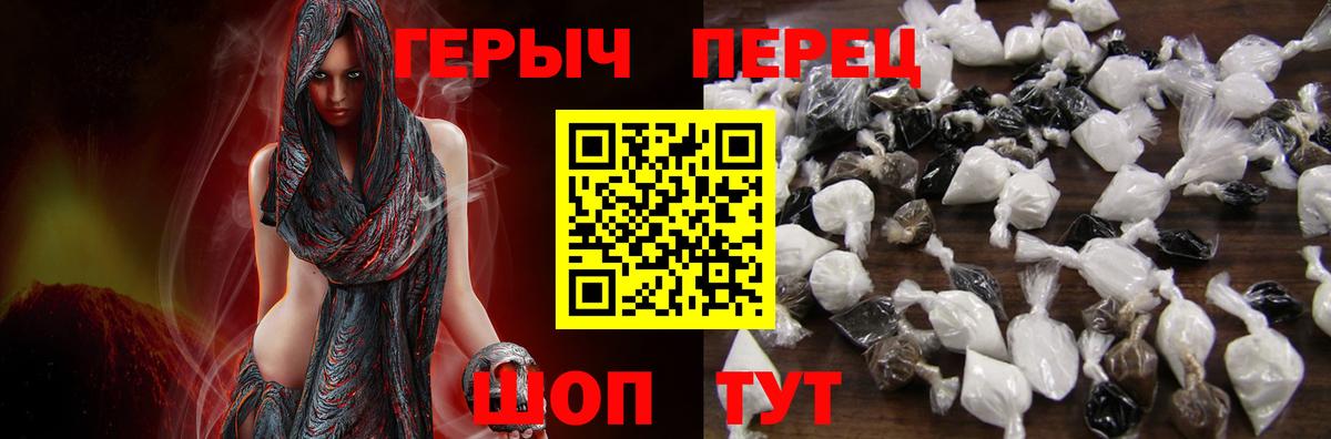 ГЕРОИН Heroin Ижевск