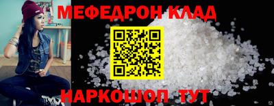 меф VHQ Ирбит