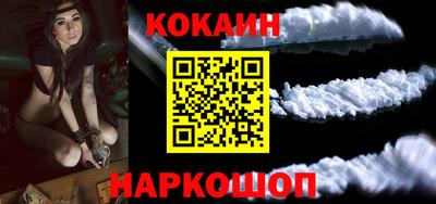 MESCALINE Ипатово