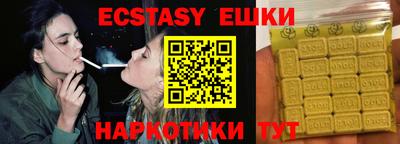 твердый Заволжье