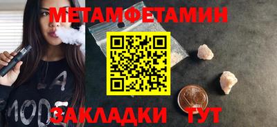 твердый Заволжье