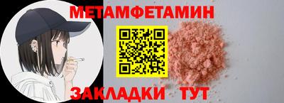 крисы Заводоуковск