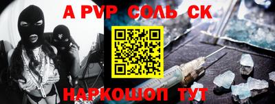 крисы Заводоуковск