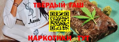 твердый Заволжье