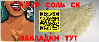 крисы Заводоуковск