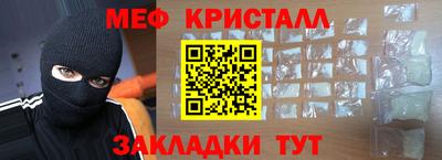 твердый Заволжье