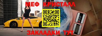 твердый Заволжье