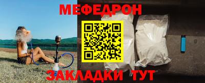 СК Жуковский