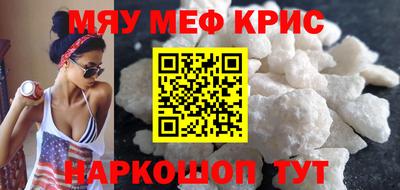 крисы Заводоуковск