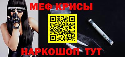 крисы Заводоуковск