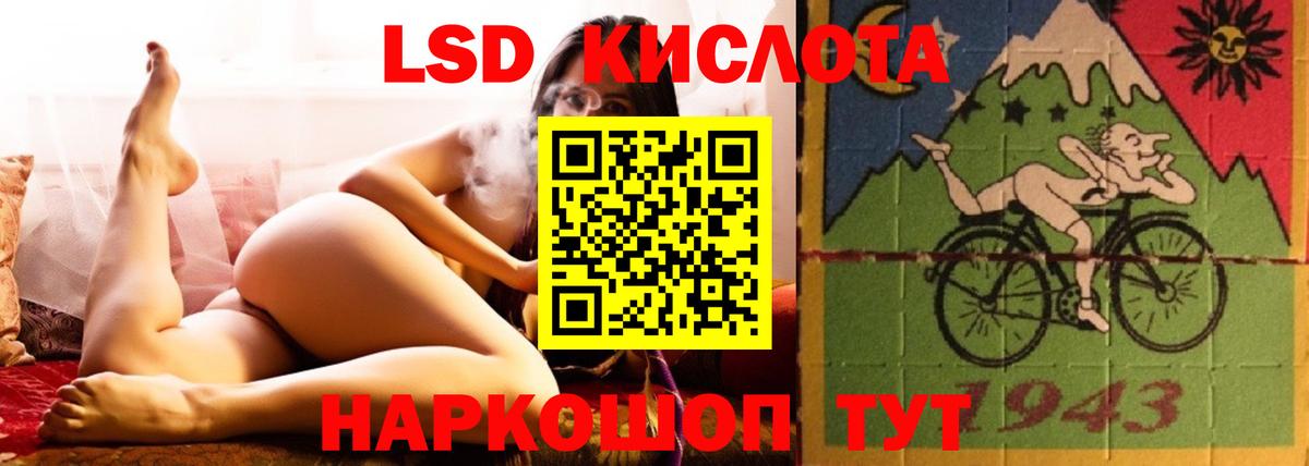 ЛСД экстази ecstasy Ижевск