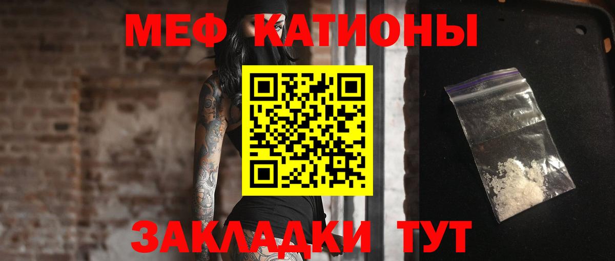 Ижевск  Мефедрон  Вход с VPN  Меф мука  Мефедрон кристаллы 