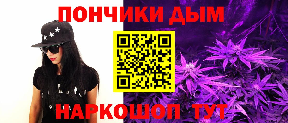 Конопля White Widow Ижевск