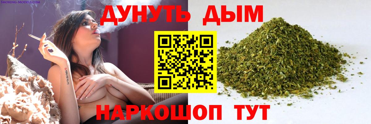 Конопля конопля  Бошки марихуана марихуана  Ижевск  Канабис Bruce Banner  Вход с VPN 